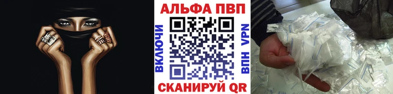 Что такое Крым Вейп ТГК МАРИХУАНА МЕФ ГАШИШ Alpha-PVP