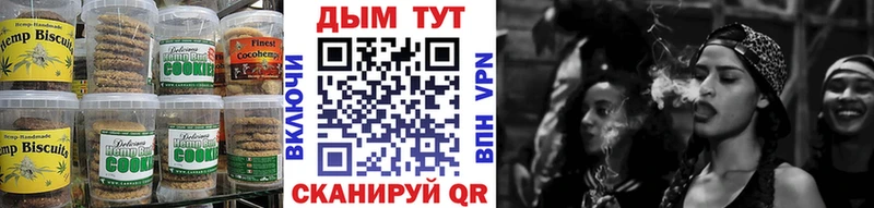 мега вход  Крым  Еда ТГК марихуана 