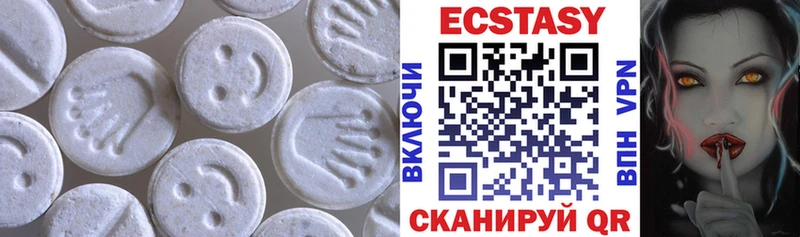 Экстази mix Крым