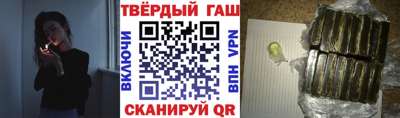 Гашиш хэш  Крым 