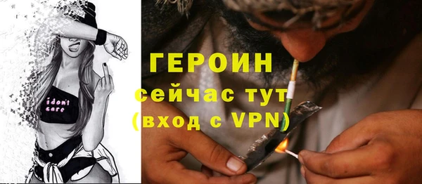 spice Арсеньев