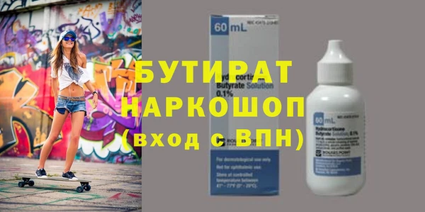 spice Арсеньев
