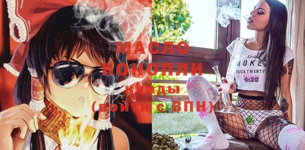 прущие крисы Армянск