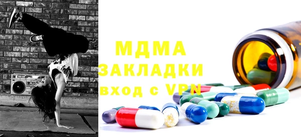 соль курить ск Аркадак