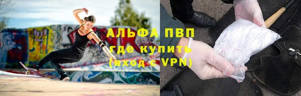прущие крисы Армянск