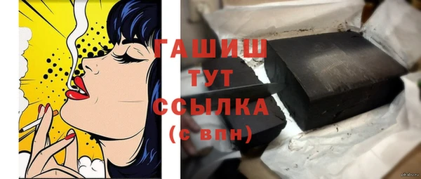соль курить ск Аркадак
