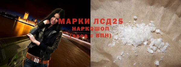 spice Арсеньев