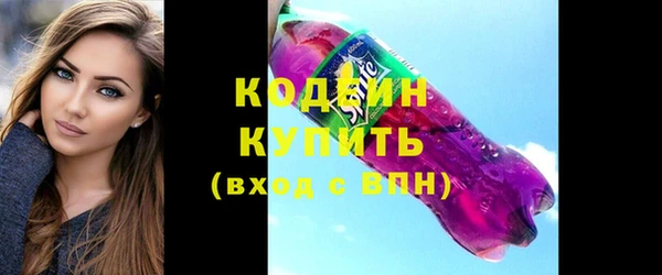 прущие крисы Армянск