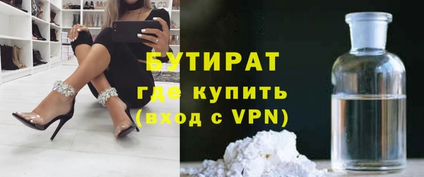 прущие крисы Армянск