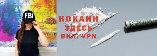 стафф Хадыженск