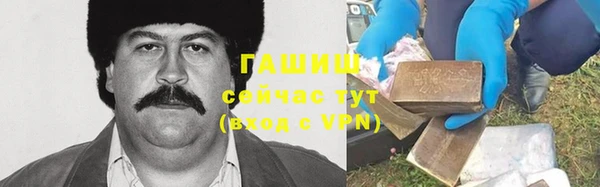 прущие крисы Армянск