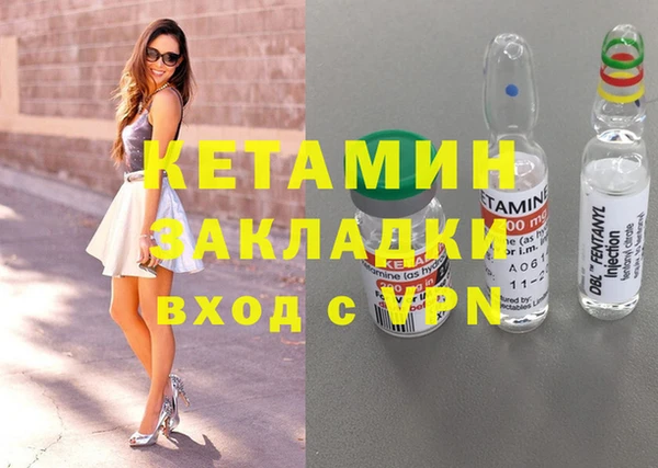 spice Арсеньев