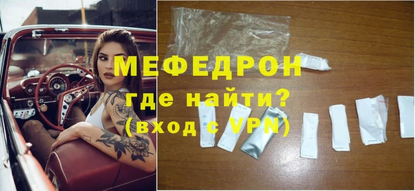 spice Арсеньев