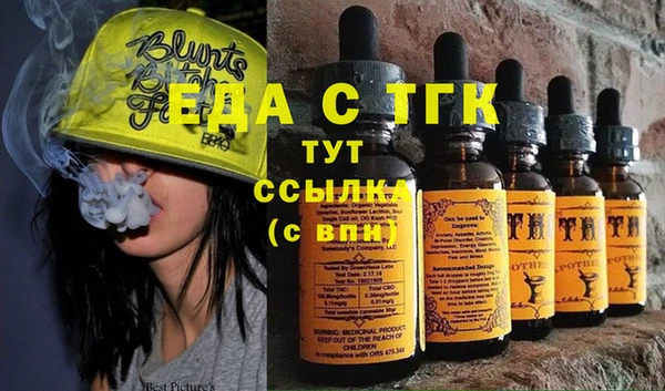 прущие крисы Армянск