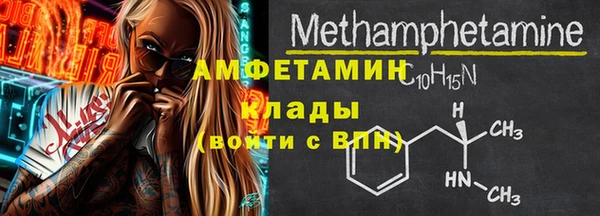 стафф Хадыженск