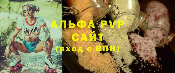 a pvp Фурманов