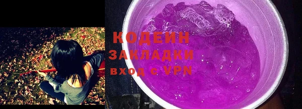 прущие крисы Армянск