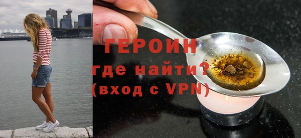spice Арсеньев