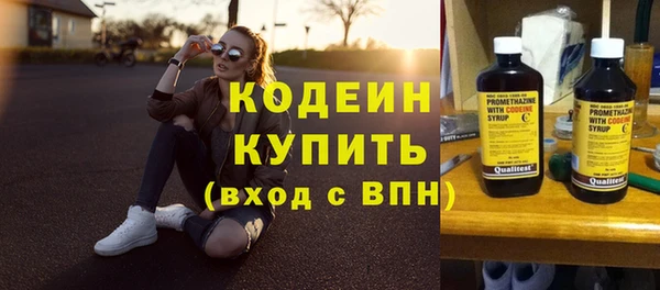 прущие крисы Армянск
