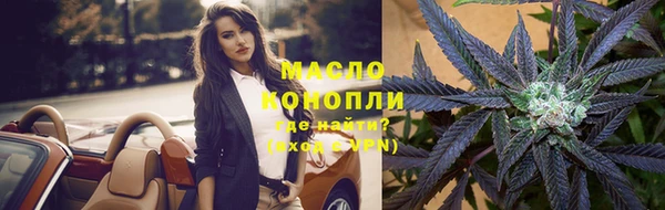 прущие крисы Армянск