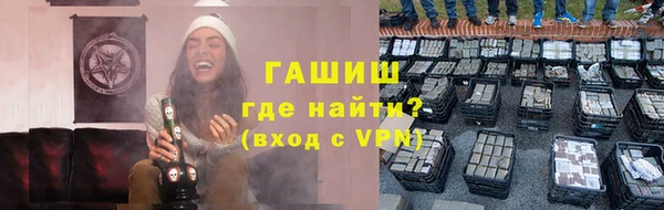 соль курить ск Аркадак
