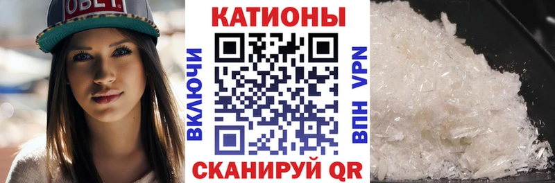 Меф мяу мяу  Крым 