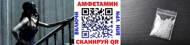 Первитин мет  blacksprut ТОР  Крым 