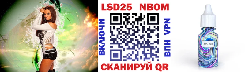 где можно купить Крым Наркотические марки 1,5мг